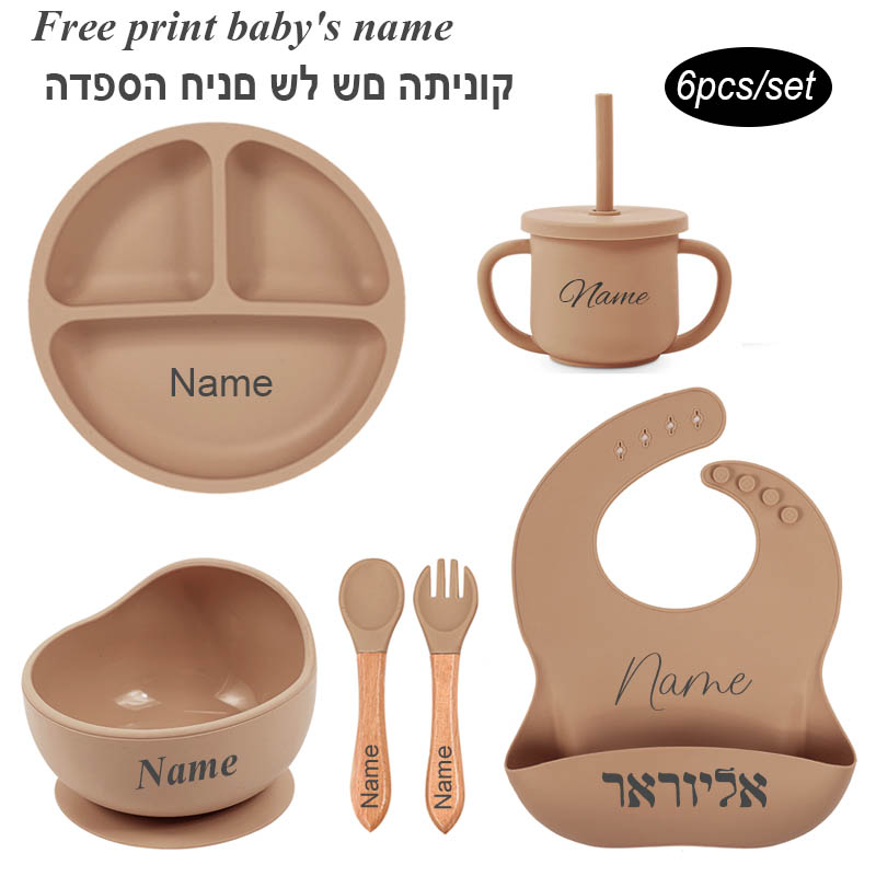 Baby Food Utensils - 6Pcs Baby Feeding Set Free Personalized