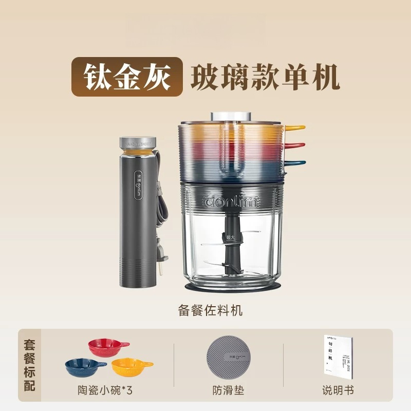 Automatic Meat Grinder Food Pr - Baby Food With Meat review and price