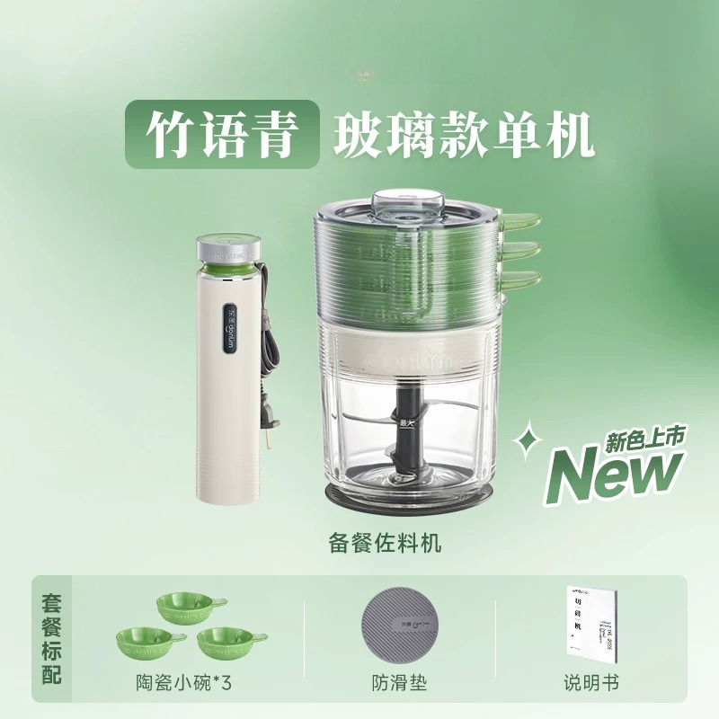 Automatic Meat Grinder Food Pr - Baby Food With Meat review and price