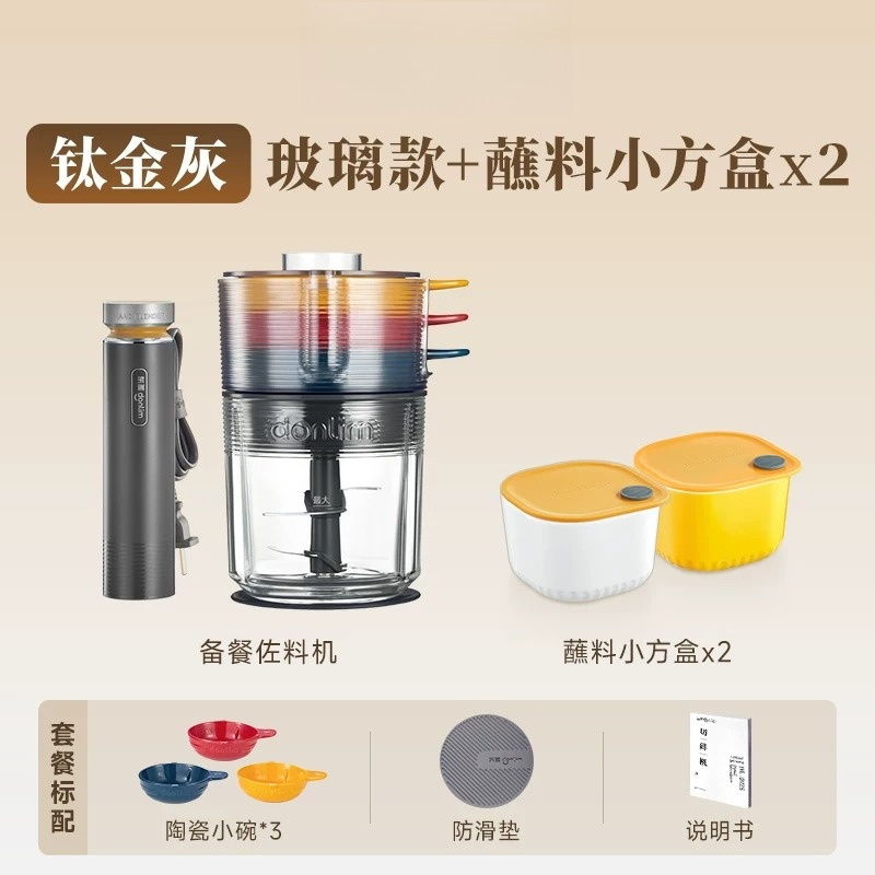 Automatic Meat Grinder Food Pr - Baby Food With Meat review and price