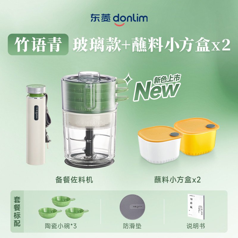 Automatic Meat Grinder Food Pr - Baby Food With Meat review and price