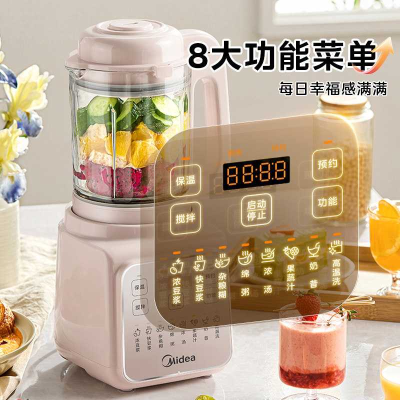 New Quiet Automatic Wall Break - Baby Food Maker review and price