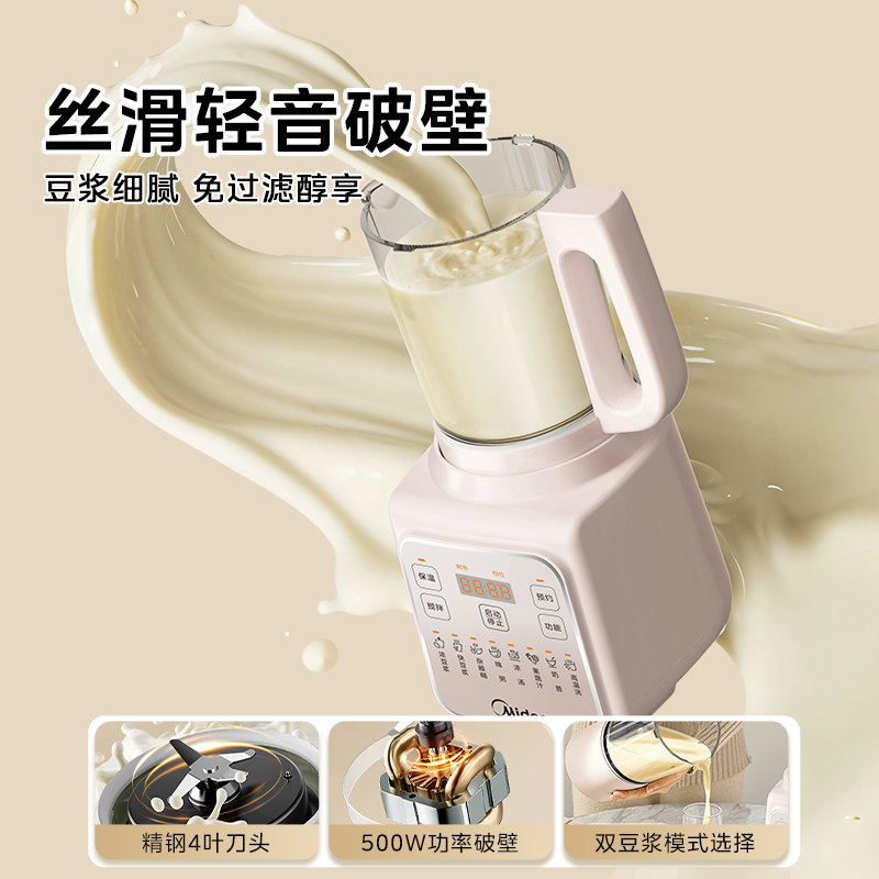 New Quiet Automatic Wall Break - Baby Food Maker review and price