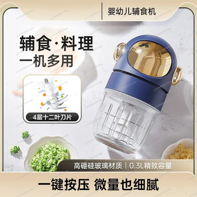 Baby Food Maker 12 Blade Chopp - Baby Food Maker review and price